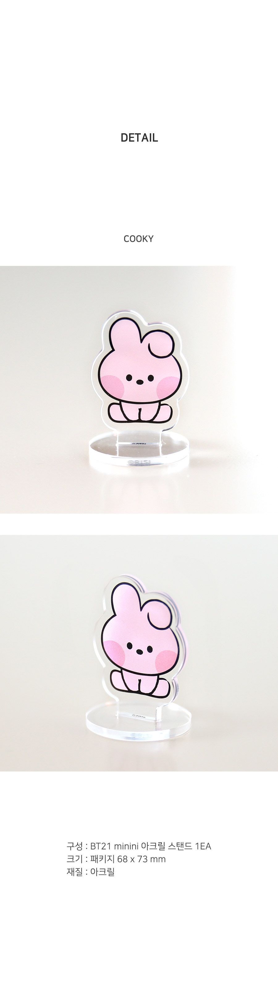 Bt Bt X Monopoly Collaboration Minini Acrylic Stand